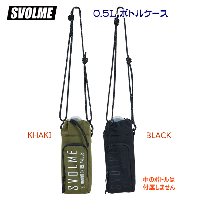 スボルメ/バッグ/ショルダーバッグ/保冷バッグ 0.5Lボトルケース 1241-27820(カラー:BLACK×サイズ:0.5L)