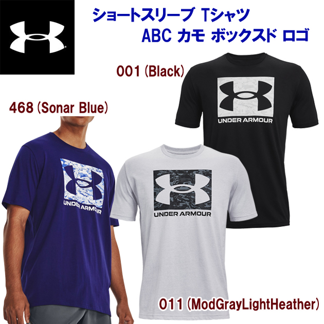 アンダーアーマー/メンズウェア/Tシャツ カモボックスロゴショートスリーブ(メンズ:Tシャツ) 1361673(カラー:011×サイズ:LGサイズ)