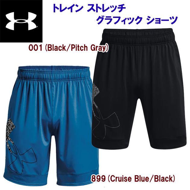 市場 アンダーアーマー バニッシュベースボールパンツロング ユニフォームパンツ 22春夏NEW メンズウェア