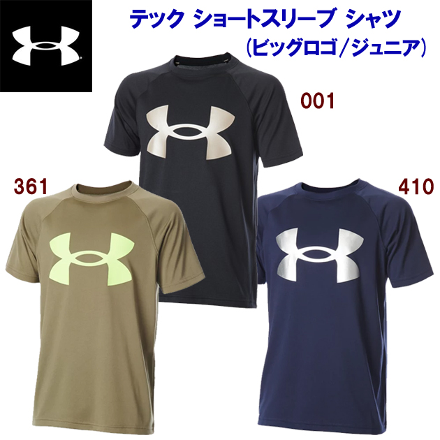 クリアランス アンダーアーマー/ジュニアウェア/Tシャツ テックショートスリーブシャツ(ジュニア/Tシャツ) 1371987(カラー:361×サイズ:140サイズ)