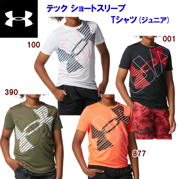 クリアランス アンダーアーマー/ジュニアウェア/Tシャツ/Tシャツ テックショートスリーブTシャツ(ジュニア/Tシャツ) 1378273(カラー:100×サイズ:160サイズ)
