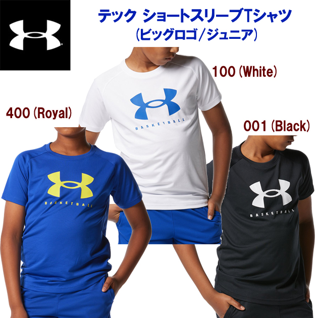 クリアランス アンダーアーマー/ジュニアウェア/バスケウェア/Tシャツ テックショートスリーブTシャツ(ジュニア/バスケTシャツ) 1378337(カラー:400×サイズ:140サイズ)