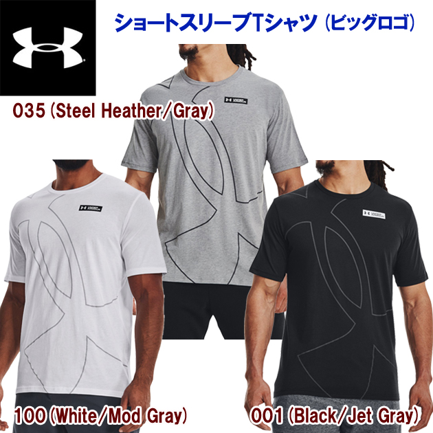 アンダーアーマー/メンズウェア/Tシャツ 23春夏NEW ショートスリーブTシャツ(メンズ/Tシャツ) 1378901(カラー:035×サイズ:MDサイズ)