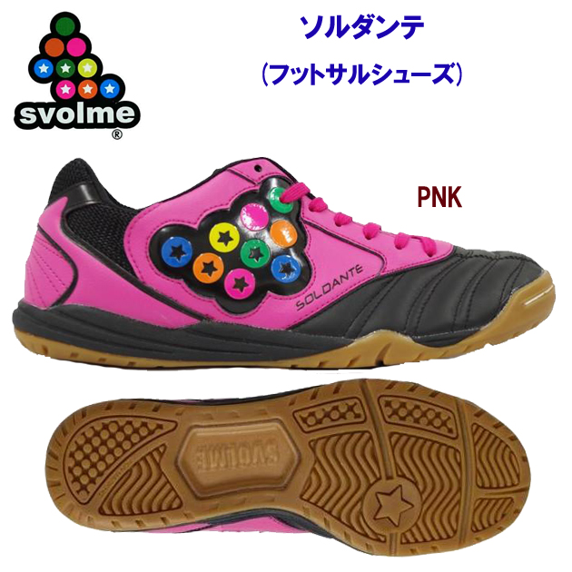 セール スボルメ/ジュニアシューズ/フットサルシューズ ソルダンテ(ジュニア/フットサルシューズ) 161-78061(カラー:PNK×サイズ:23.5cm)