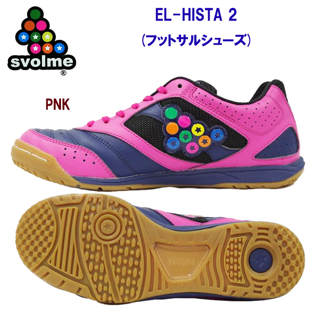 アウトレット スボルメ/ジュニアシューズ/フットサルシューズ EL-HISTA 2(ジュニア/フットサルシューズ) 161-78161(カラー:PNK×サイズ:23.0cm)