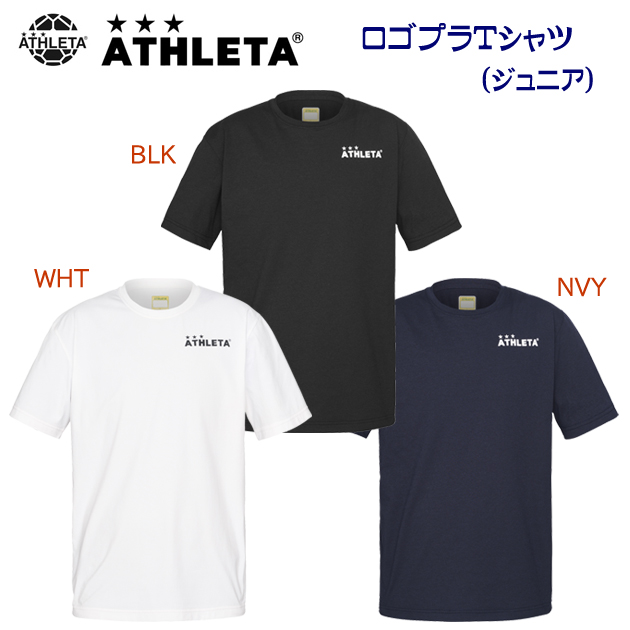 アスレタ/ジュニアウェア/プラシャツ/ゲームシャツ 24春夏NEW ロゴプラTシャツ(ジュニア/プラシャツ) 18016J(カラー:BLK×サイズ:160サイズ)