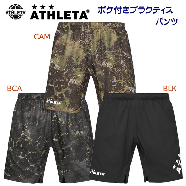 アスレタ/メンズウェア/プラパン ポケ付きプラクティスパンツ(メンズ/プラパン) 18018(カラー:BCA×サイズ:Mサイズ)