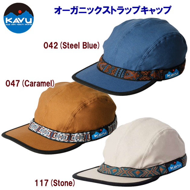 KAVU(カブー)/カブー/キャップ/帽子 23春夏NEW オーガニックストラップキャップ 19811180(カラー:117×サイズ:Mサイズ)