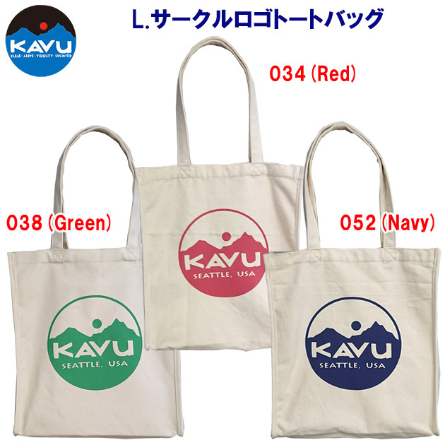 KAVU(カブー)/バッグ/トートバッグ L.サークルロゴトートバッグ 19821245 (カラー:038(GRN)×サイズ:Fサイズ)