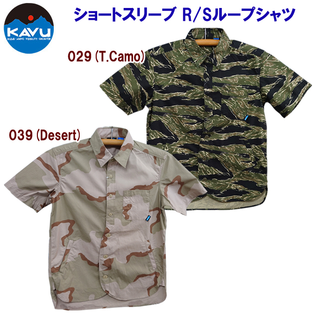 セール KAVU(カブー)/カブー/メンズウェア/シャツ/トレッキングシャツ ショートスリーブ R/Sループシャツ(メンズ/シャツ) 19821403(カラー:029×サイズ:Lサイズ)