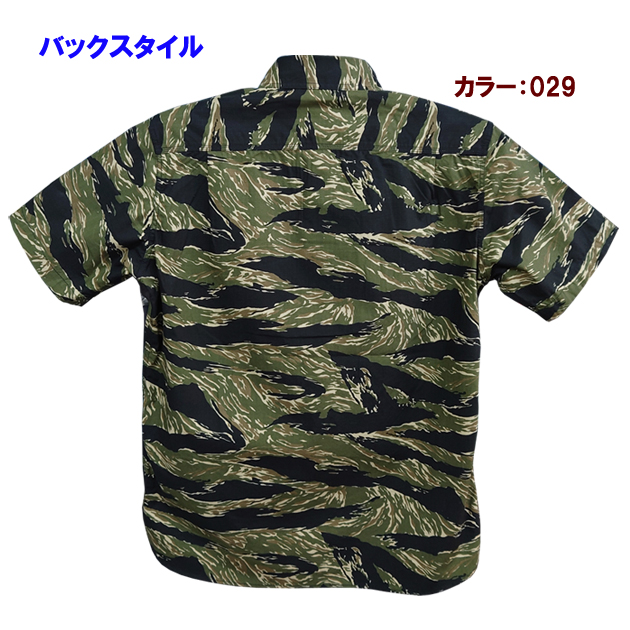 KAVU(カブー)/カブー/メンズウェア/シャツ/トレッキングシャツ 22春夏NEW ショートスリーブ R/Sループシャツ(メンズ/シャツ) 19821403(カラー:029×サイズ:Lサイズ)