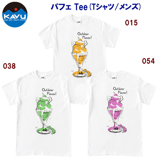 KAVU(カブー)/メンズウェア/Tシャツ/Tシャツ パフェTee(Tシャツ/メンズ) 19821436(カラー:015×サイズ:Sサイズ)