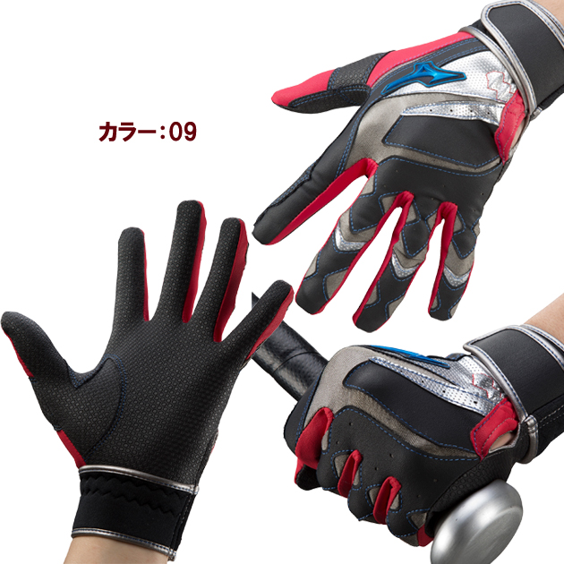 ミズノ/ジュニアバッティング手袋/バッティング手袋 ウィルドライブ ブルー(野球バッティング手袋/両手用/ジュニア) 1EJEY245(カラー:01×サイズ:JSサイズ)