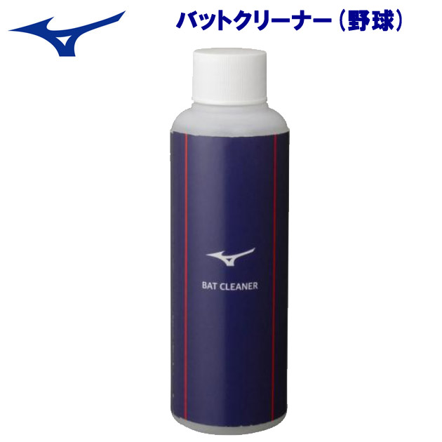 ミズノ/野球バット/バットクリーナー バットクリーナー 1GJYA36000(カラー:F×サイズ:約150ml)