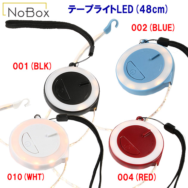 ノーボックス/ライト/テープライト/LEDライト テープライトLED 20237001(カラー:004(RED)×サイズ:48cm)