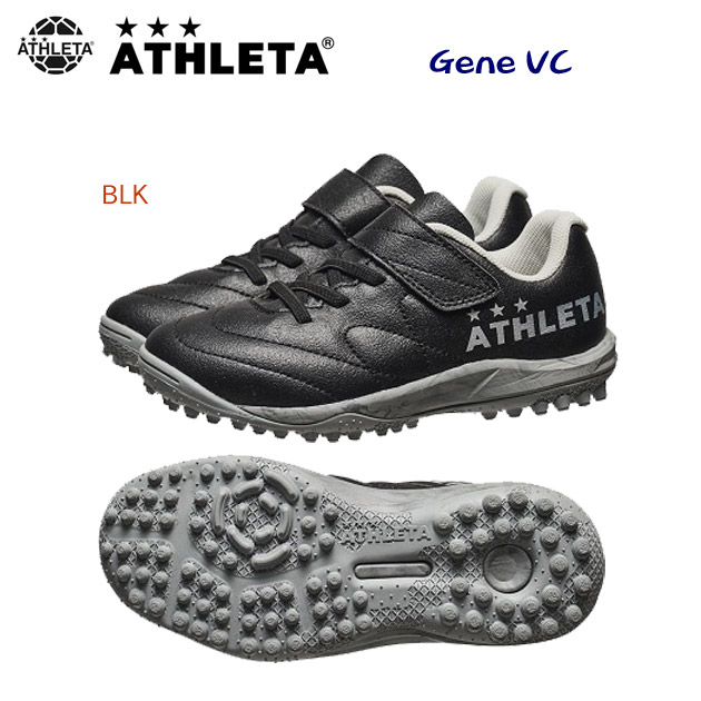 アスレタ/ジュニアシューズ/サッカートレシュー/トレシュー NEW Gene VC(ジュニア/サッカートレシュー) 21015J カラー:BLK(カラー:BLK×サイズ:19.0cm)