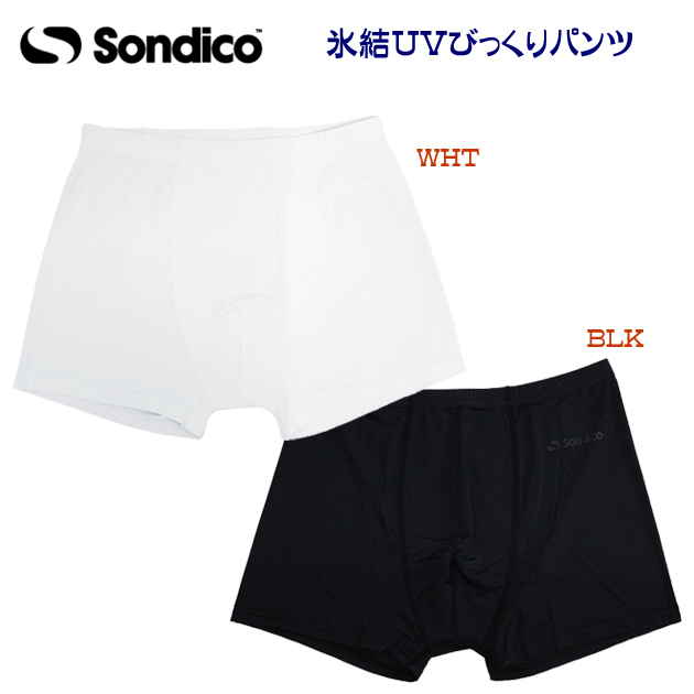 セール Sondico/ソンディコ/メンズウェア/インナーウェア/アンダーウェア 氷結UVびっくりパンツ(メンズ/インナーウェア) 24A01(カラー:WHT×サイズ:LXLサイズ)
