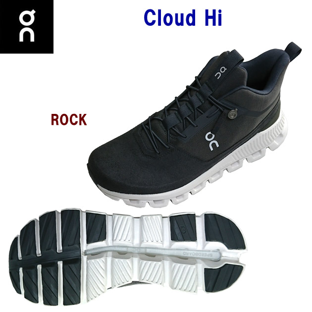 オン/メンズシューズ/ランニングシューズ ジャパン 限定 CLOUD HI(メンズ:ランニングシューズ) 2899655M (カラー:ROCK×サイズ:26.5cm)☆