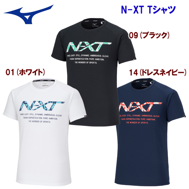 ミズノ/メンズウェア/Tシャツ 23春夏NEW N-XT Tシャツ(ユニセックス/Tシャツ) 32JAA215(カラー:14×サイズ:Lサイズ)