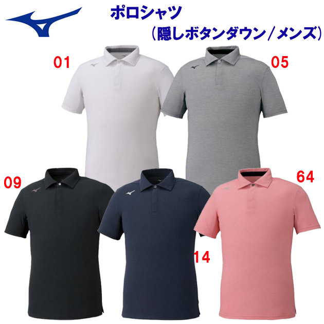 ミズノ/メンズウェア/ポロシャツ ポロシャツ(隠しボタンダウン/メンズ) 32MA0083 (カラー:01×サイズ:Mサイズ)