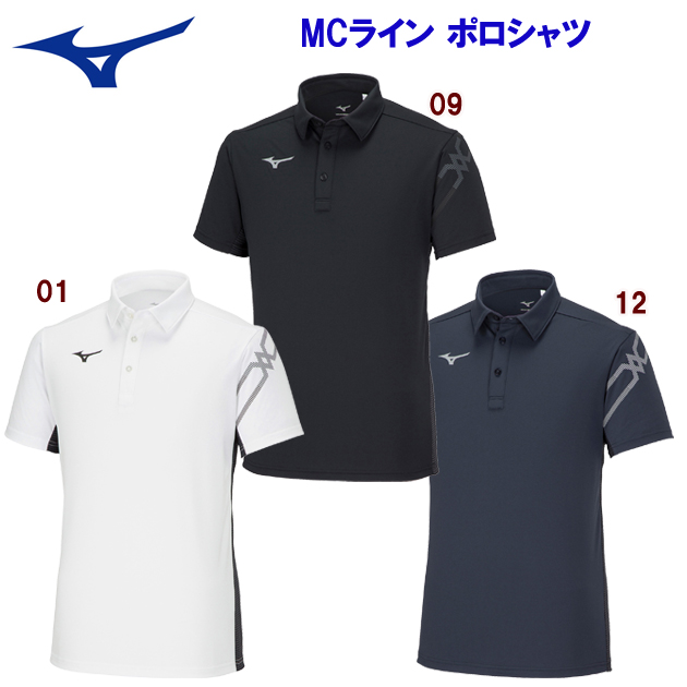 セール ミズノ/メンズウェア/ポロシャツ MCライン ポロシャツ(ユニセックス/ポロシャツ) 32MAA170(カラー:01×サイズ:Mサイズ)