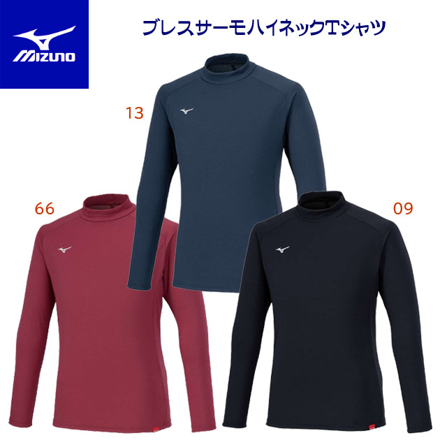 セール ミズノ/メンズウェア/Tシャツ/長袖Tシャツ ブレスサーモハイネックL/S Tシャツ(メンズ/Tシャツ) 32MAB544(カラー:66×サイズ:Lサイズ)