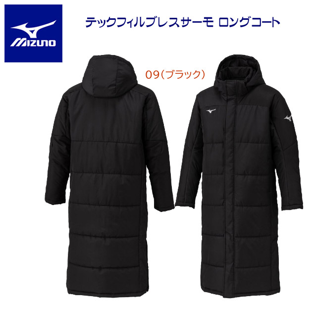 NEW mizuno/ミズノ/メンズウェア/ベンチコート テックフィルブレスサーモロングコート(ユニセックス/ベンチコート) 32MEC550(カラー:09×サイズ:Lサイズ)