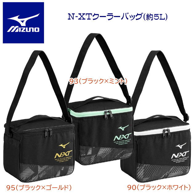 ミズノ/バッグ/クーラーバッグ 25春夏NEW N-XT クーラーバッグ 33JMC017(カラー:90×サイズ:5L)