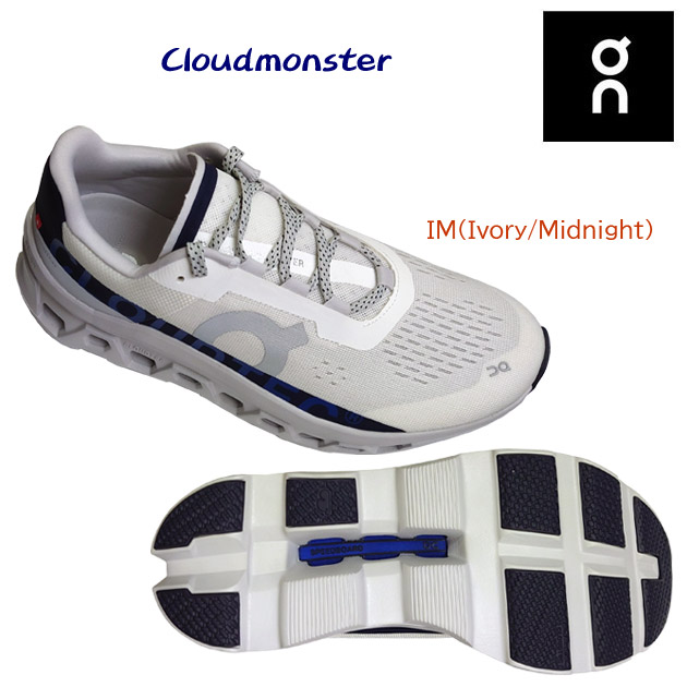 NEW on/オン/メンズシューズ/ランニングシューズ Cloudmonster(メンズ/ランニングシューズ) 3MD10091113 カラー:Ivory/Midnight(カラー:Ivory/Midnight×サイズ:27.5cm)