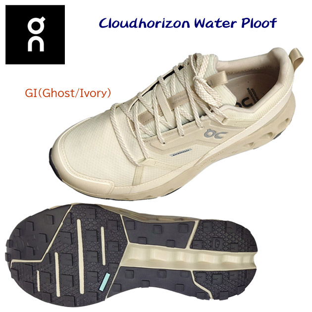 NEW on/オン/メンズシューズ/ハイキングシューズ Cloudhorizon Waterproof(メンズ/ハイキングシューズ) 3ME10053586 カラー:GI(カラー:GhostIvory×サイズ:27.0cm)