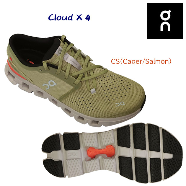 オン/メンズシューズ/ランニングシューズ NEW Cloud X 4(メンズ/ランニングシューズ) 3ME30043082 カラー:CS(カラー:CaperSaimon×サイズ:28.0cm)