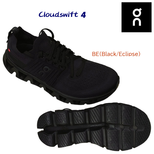 オン/メンズシューズ/ランニングシューズ NEW Cloudswift 4(メンズ/ランニングシューズ) 3MF10130106 カラー:BE(カラー:BlackEclipse×サイズ:27.5cm)