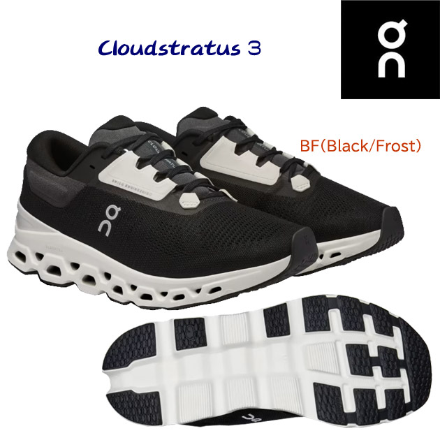 オン/レディースシューズ/ランニングシューズ Cloudstratus3(レディース/ランニングシューズ) 3WD3012 カラー:BF(カラー:BlackFrost×サイズ:23.5cm)