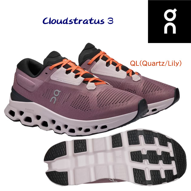 オン/レディースシューズ/ランニングシューズ Cloudstratus3(レディース/ランニングシューズ) 3WD3012 カラー:QL(カラー:QuartzLily×サイズ:23.0cm)