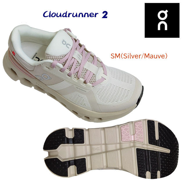 NEW on/オン/レディースシューズ/ランニングシューズ Cloudrunner 2(レディース/ランニングシューズ) 3WE10133161 カラー:Silver/Mauve(カラー:Silver/Mauve×サイズ:24.0cm)