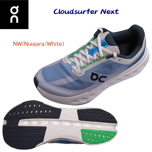 オン/レディースシューズ/ランニングシューズ 25春夏NEW Cloudsurfer Next(レディース/ランニングシューズ) 3WE30051025(カラー:NiagaraWhite×サイズ:23.5cm)