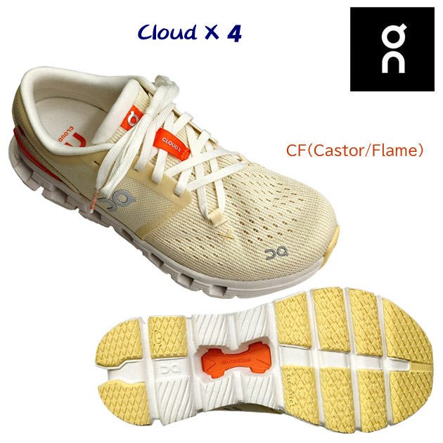 NEW on/オン/レディースシューズ/ランニングシューズ Cloud X 4(レディース/ランニングシューズ) 3WE30073560 カラー:Castor/Flame(カラー:Castor/Flame×サイズ:23.5cm)