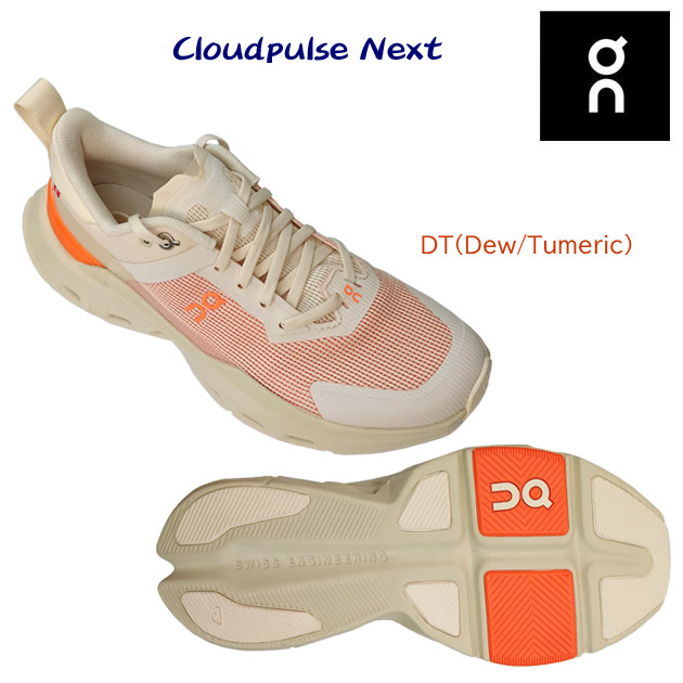 NEW on/オン/レディースシューズ/ランニングシューズ Cloudpulse Next(レディース/ランニングシューズ) 3WF30324327 カラー:Dew/Tumeric(カラー:Dew/Tumeric×サイズ:23.5cm)