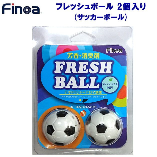 フィノア/消臭ボール/フレッシュボール フレッシュボール サッカーボール 5020 (カラー:20×サイズ:Fサイズ)