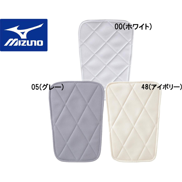 ミズノ/MIZUNO 縫着パッド ニーパッド(大) 52ZB002(カラー:ホワイト×サイズ:Fサイズ)