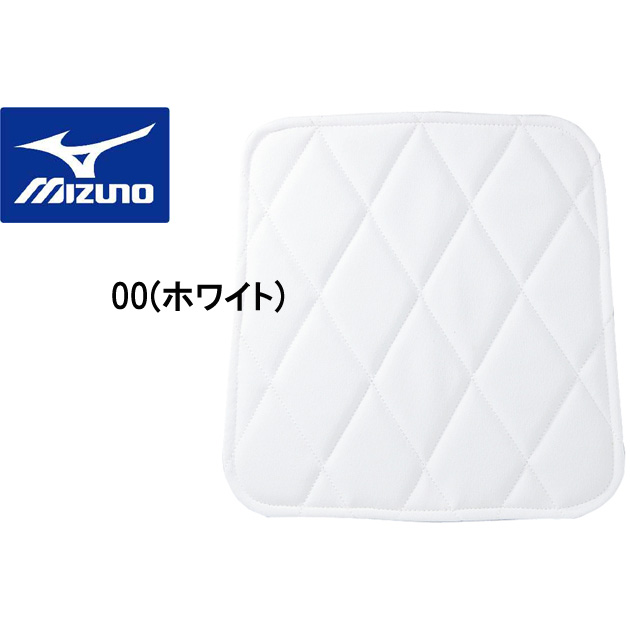 ミズノ/MIZUNO 簡単取付パッド ヒップパッド(大) 52ZB003(カラー:ホワイト×サイズ:Fサイズ)