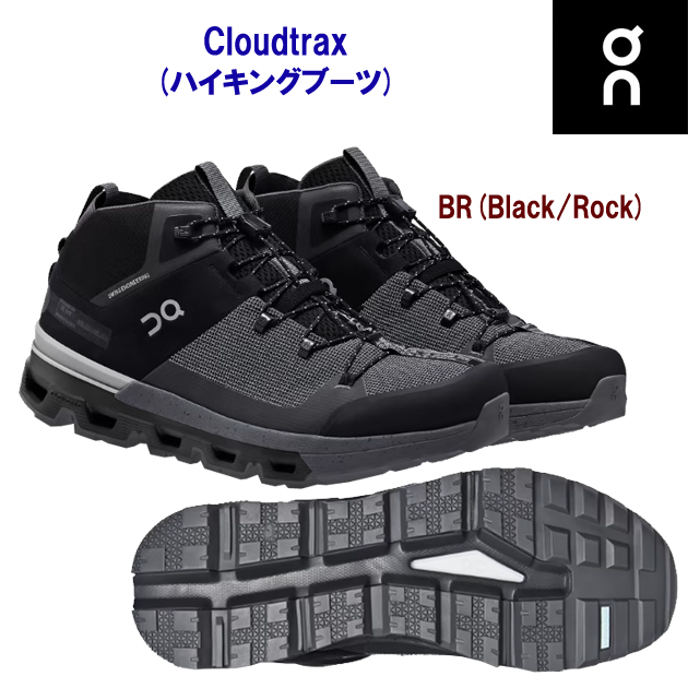 オン/メンズシューズ/ハイキングシューズ Cloudtrax(メンズ/ハイキングブーツ) 5398589M(カラー:Black×サイズ:26.0cm)☆