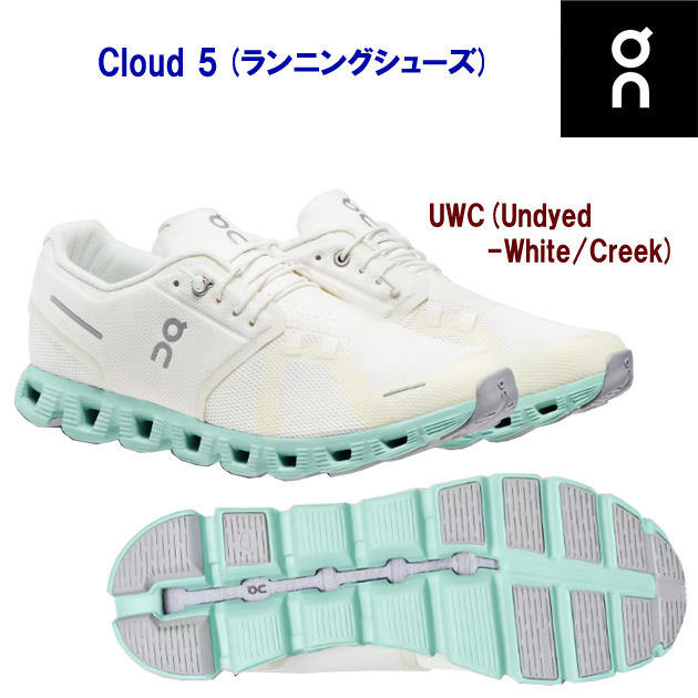 オン/メンズシューズ/ランニングシューズ Cloud 5(ランニングシューズ/メンズ) 5998369M(カラー:Undyed×サイズ:27.0cm)☆