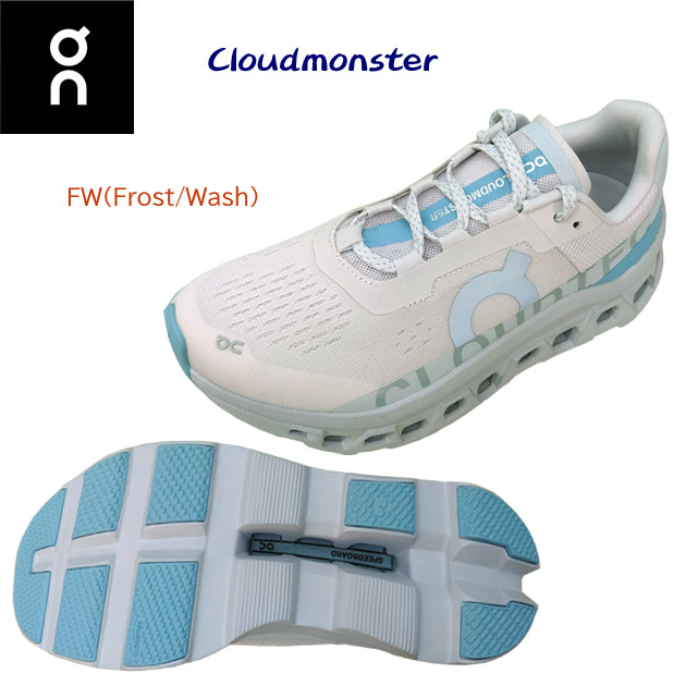 オン/レディースシューズ/ランニングシューズ 25春夏NEW Cloudmonster(レディース/ランニングシューズ) 6197653W(カラー:FrostWash×サイズ:24.0cm)