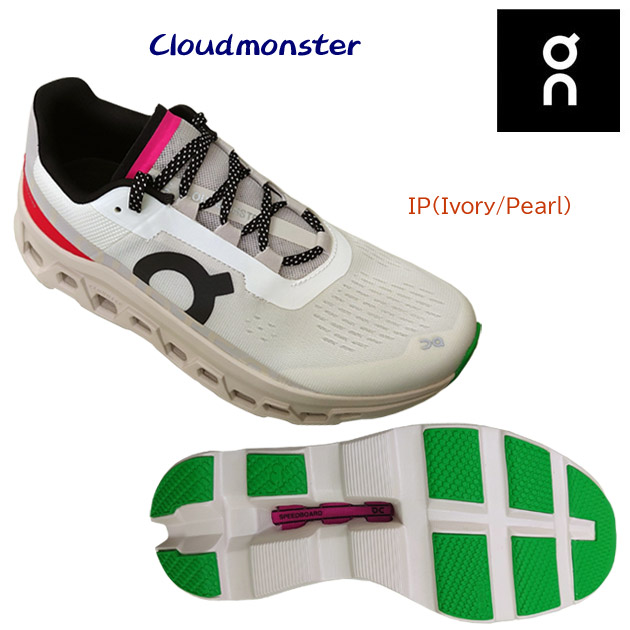 オン/メンズシューズ/ランニングシューズ NEW Cloudmonster(メンズ/ランニングシューズ) 6197655M カラー:IP(カラー:IvoryPearl×サイズ:26.0cm)