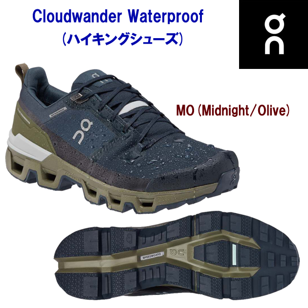 オン/メンズシューズ/ハイキングシューズ Cloudwander Waterproof(ハイキングシューズ/メンズ) 7398604M(カラー:Midnight×サイズ:26.5cm)