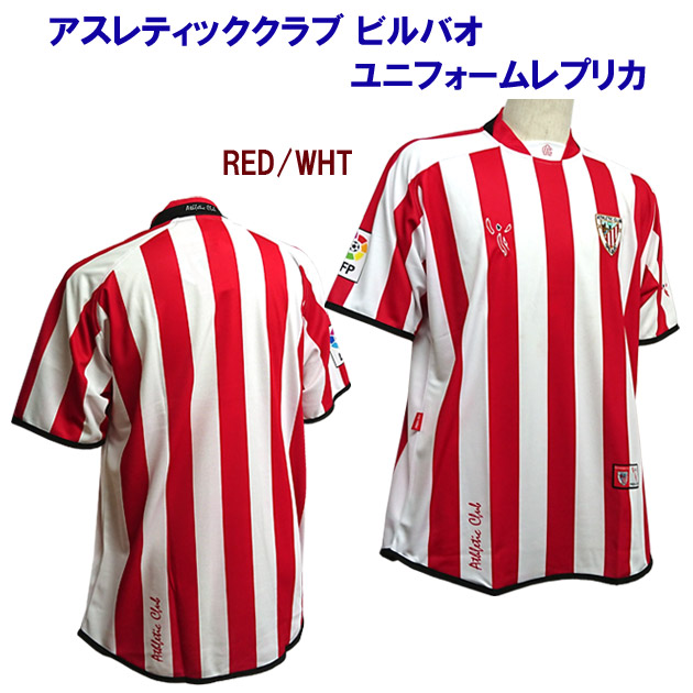 安達運動具店 / アウトレット アスレティッククラブ ビルバオ ユニフォームレプリカ 7677 (カラー:RED/WHT×サイズ:Lサイズ)