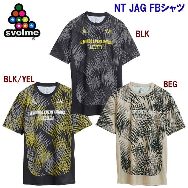 スボルメ/メンズウェア/プラシャツ/プラクティスシャツ NT JAG FBシャツ(メンズ:プラシャツ) 8213-19510(カラー:BEG×サイズ:Sサイズ)