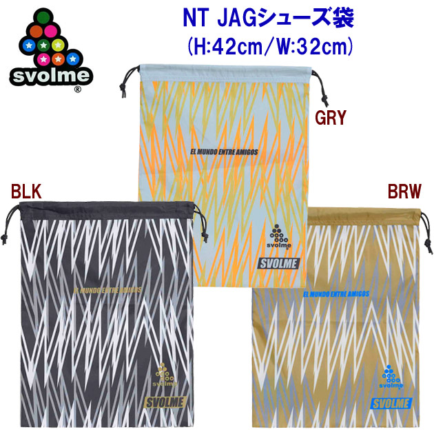 スボルメ/シューズ袋 NT JAGシューズ袋 8213-19929(カラー:BRW×サイズ:Fサイズ)