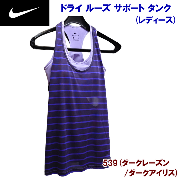 安達運動具店 アウトレット ナイキ レディースウェア タンクトップ ヨガウェア ライ ルーズ サポート タンク レディース タンクトップ 1258 カラー 539 サイズ Mサイズ